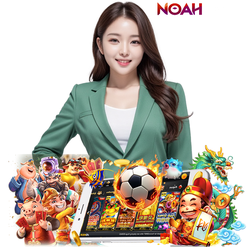 NOAH3456 ไม่มีขั้นต่ำ